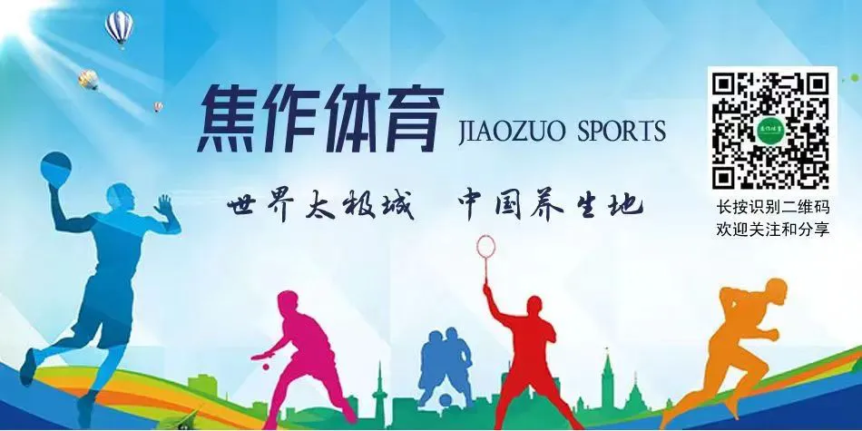 借助运动心理学家指导篮球运动员减压的方案_1