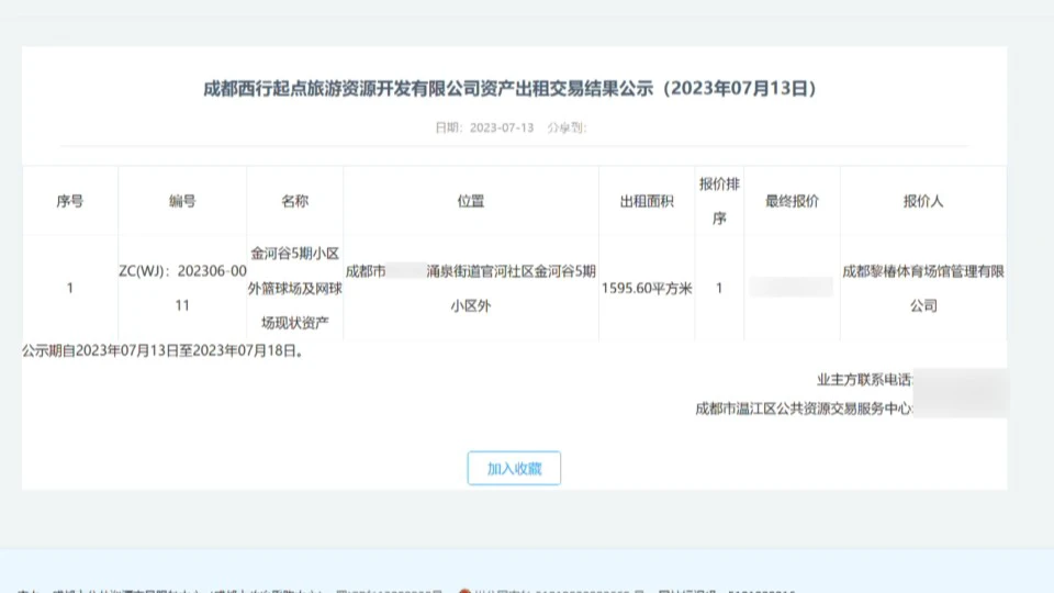 如何制定智能篮球训练计划_1