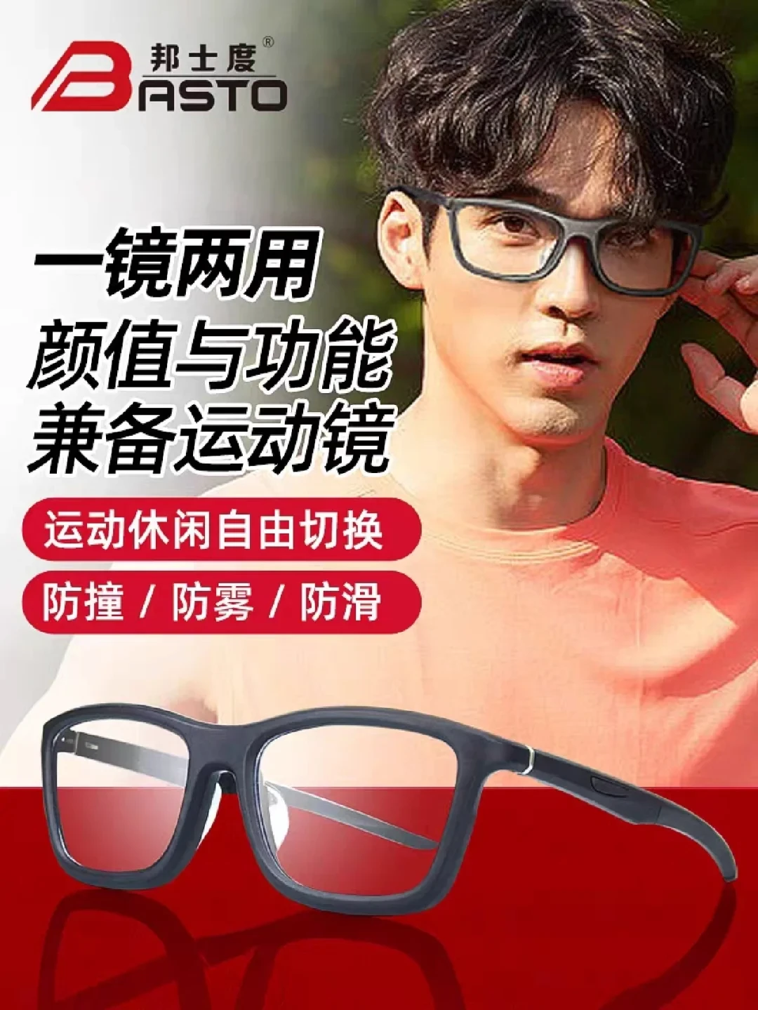 如何在篮球冬令营中加强体能训练?_1